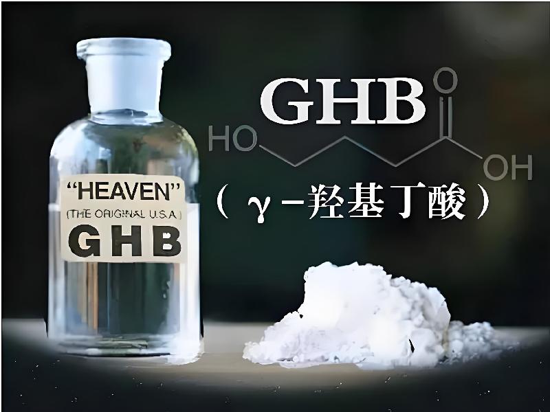 女士专用红蜘蛛6849-gBS型号